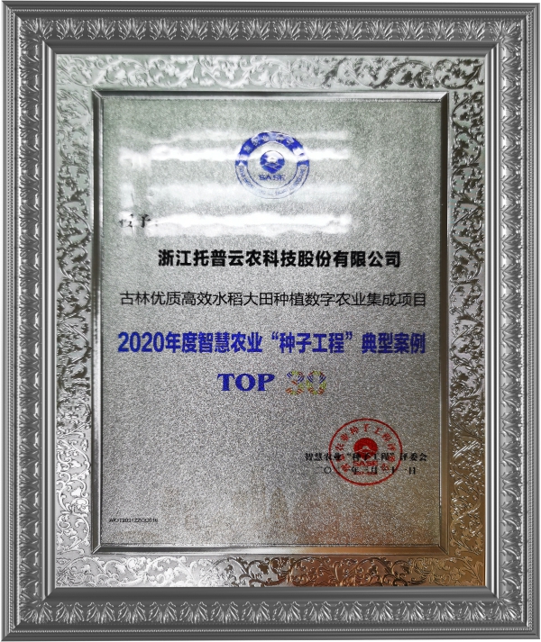 rx2020ǻrINӹtop30Ͱ 
