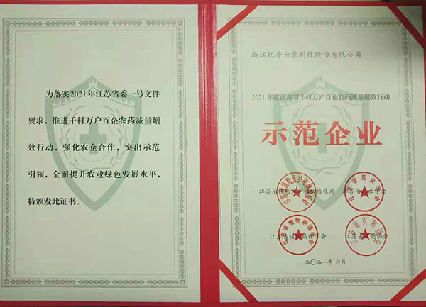 r@2021ȽKʡǧfrˎpЧЄʾI
